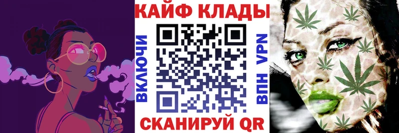 Купить наркоту Советская Гавань Канабис  Меф  NBOMe  ГАШ 