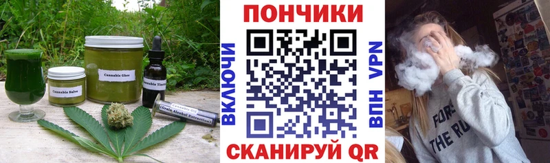 Canna-Cookies марихуана гидра ТОР Советская Гавань