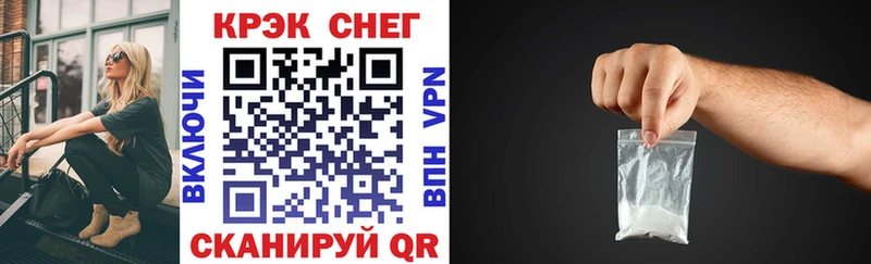 что такое наркотик  MEGA как войти  КОКАИН 97%  Советская Гавань 