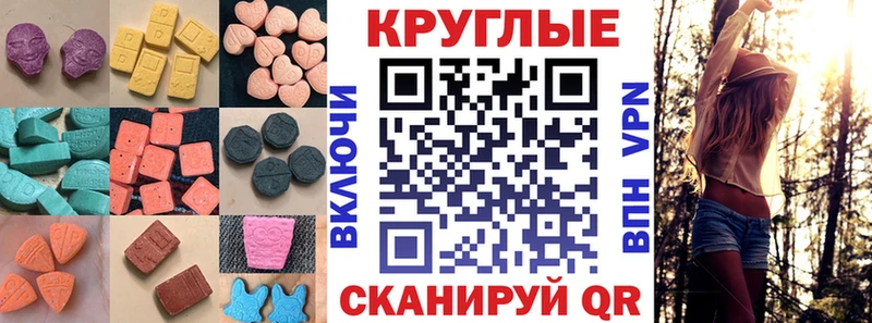 Ecstasy Дубай  Советская Гавань 