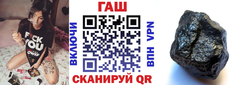 ГАШИШ убойный Советская Гавань