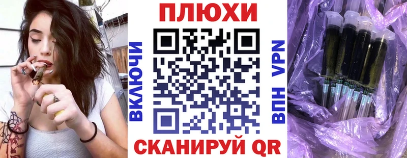 Гашиш Ice-O-Lator  Советская Гавань 