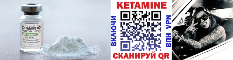 ОМГ ОМГ tor Советская Гавань Кетамин ketamine