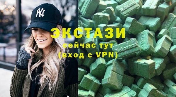 мяу мяу кристалл Заводоуковск