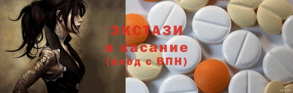 кокаин перу Абинск