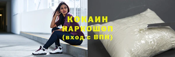 кокаин перу Абинск