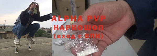 метадон Абдулино