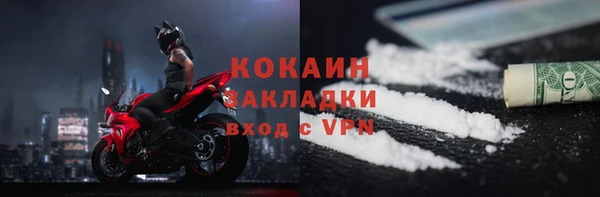 mdpv Заволжск