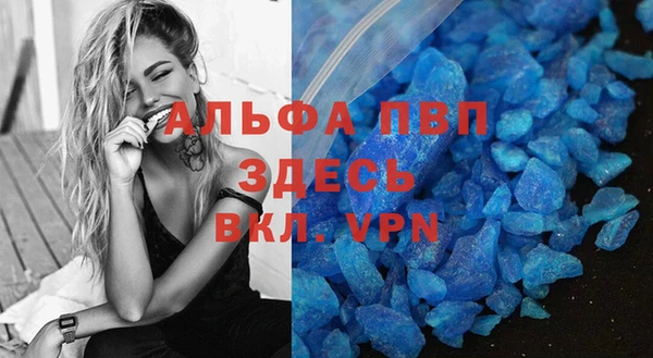 каннабис Абаза