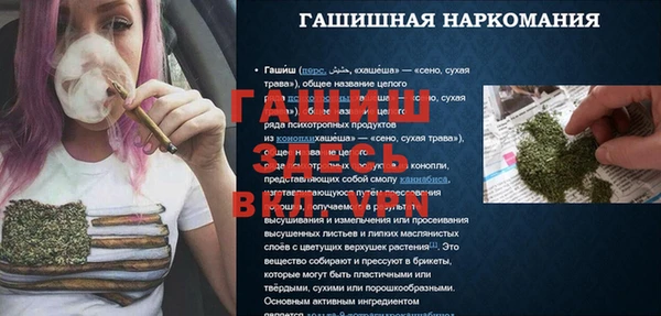 метадон Абдулино