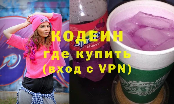 метадон Абдулино
