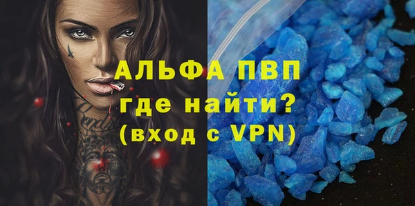 кокаин перу Абинск