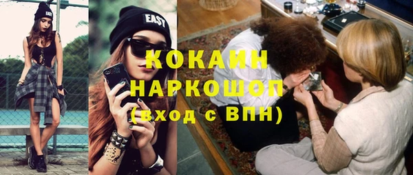 кокаин перу Абинск