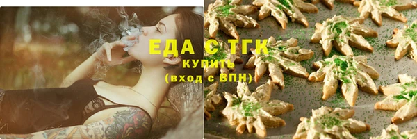 каннабис Абаза