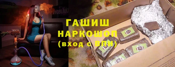 кокаин перу Абинск