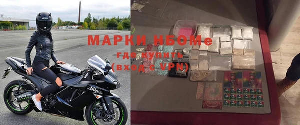МДМА Заволжье