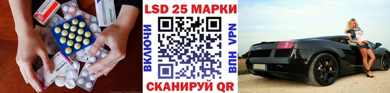 shop телеграм  Советская Гавань  Лсд 25 экстази ecstasy 