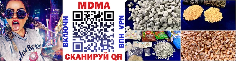 MDMA молли Советская Гавань