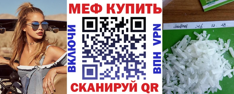 сколько стоит darknet Telegram МЯУ-МЯУ VHQ Советская Гавань