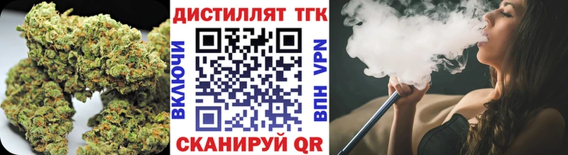 darknet какой сайт  Советская Гавань  Дистиллят ТГК жижа  hydra ссылки 