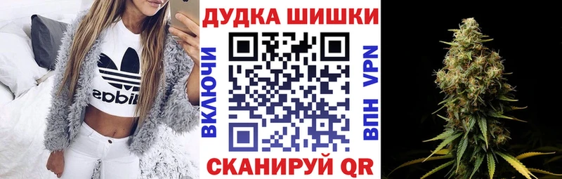 купить наркотики сайты  Советская Гавань  Конопля ГИДРОПОН 