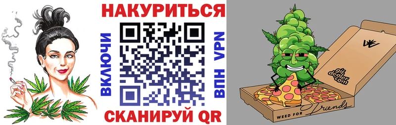 Каннабис Ganja Советская Гавань